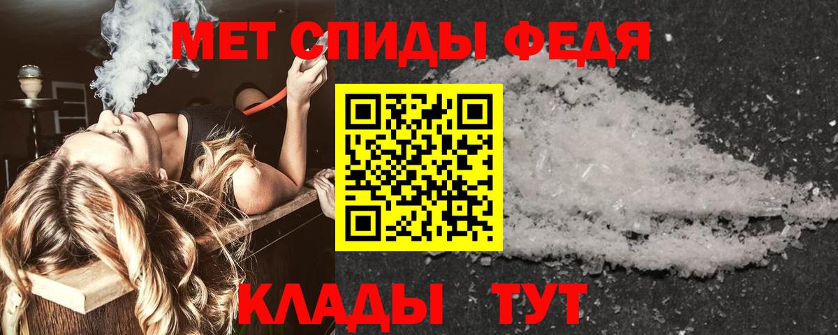 Амфетамин 97% Сыктывкар