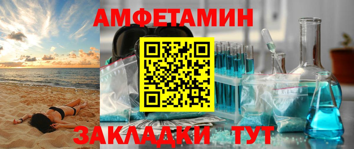 Псилоцибиновые грибы Сыктывкар