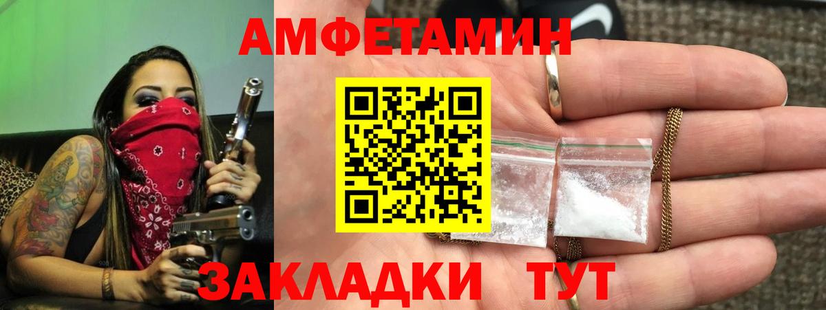 АМФ  Вход с VPN  Сыктывкар  АМФ 97% 