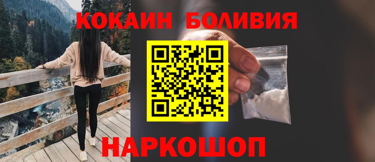 Сыктывкар  Меф кристаллы  ЭКСТАЗИ  Конопля  Вход с VPN  НБОМе  ГАШИШ  Купить 