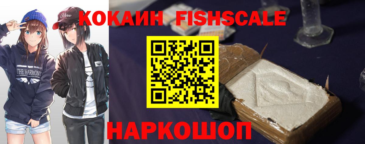Кокаин  КОКАИН Колумбийский  Вход с VPN  Кокаин Перу  где продают   Сыктывкар 
