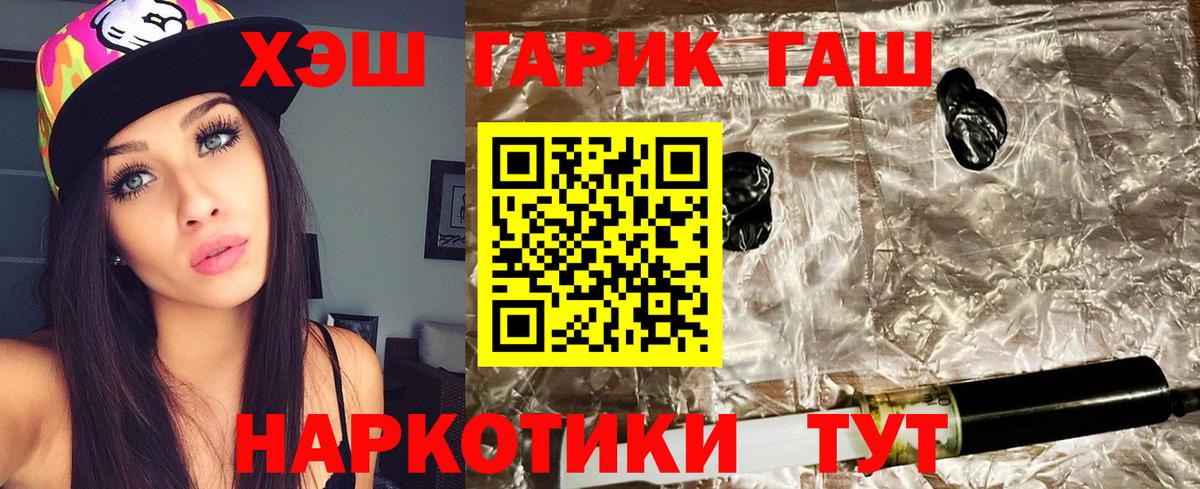 Гашиш индика сатива Сыктывкар