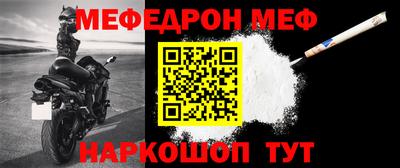 а пвп мука Нальчик