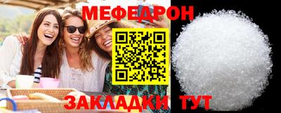 а пвп мука Нальчик
