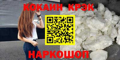 COCAINE Нарткала