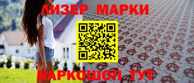 меф Наро-Фоминск