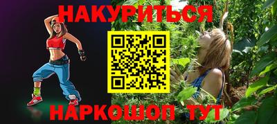 меф Наро-Фоминск