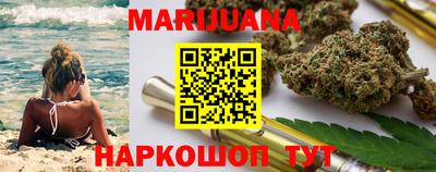 меф Наро-Фоминск