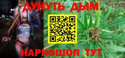 меф Наро-Фоминск