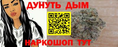 меф Наро-Фоминск