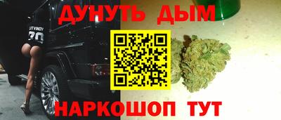 меф Наро-Фоминск