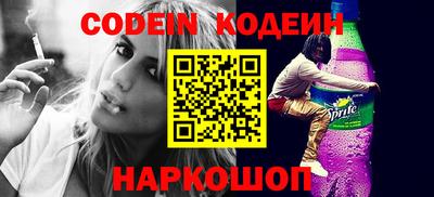 меф Наро-Фоминск