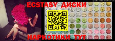 а пвп мука Нальчик