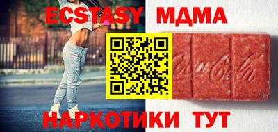 меф Наро-Фоминск