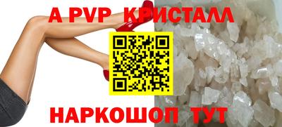 а пвп мука Нальчик