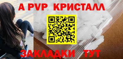 меф Наро-Фоминск