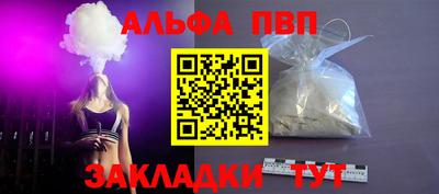 а пвп мука Нальчик