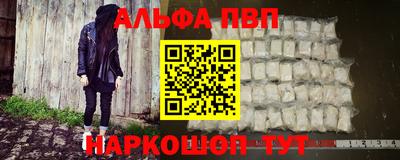 а пвп мука Нальчик