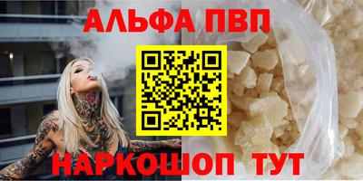 меф Наро-Фоминск