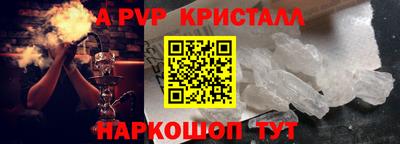 меф Наро-Фоминск
