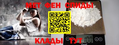а пвп мука Нальчик