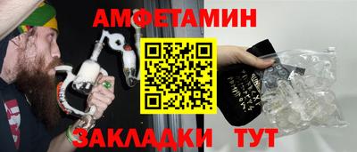 меф Наро-Фоминск