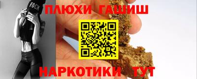 а пвп мука Нальчик