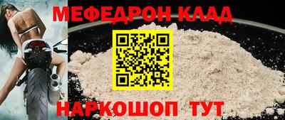 COCAINE Нарткала