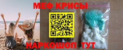 а пвп мука Нальчик