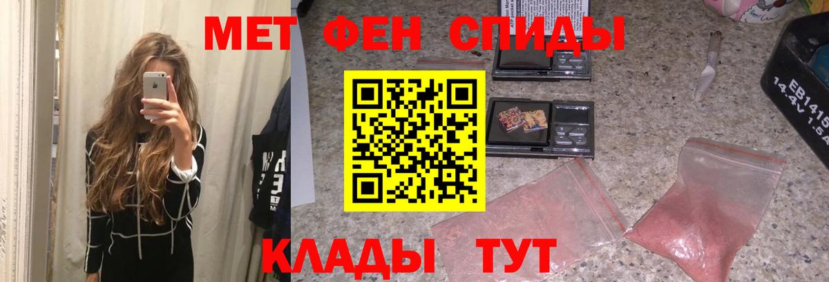 Метамфетамин Methamphetamine  Вход с VPN  Сыктывкар 
