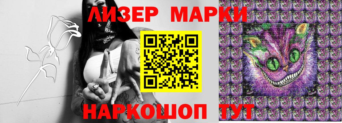Сыктывкар  Марки N-bome 1500мкг  Марки NBOMe  Вход с VPN 