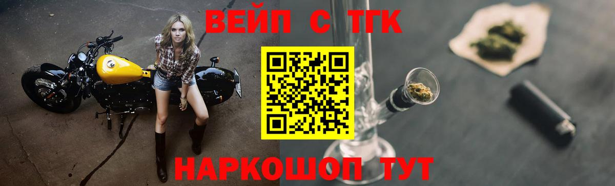 Дистиллят ТГК гашишное масло Сыктывкар